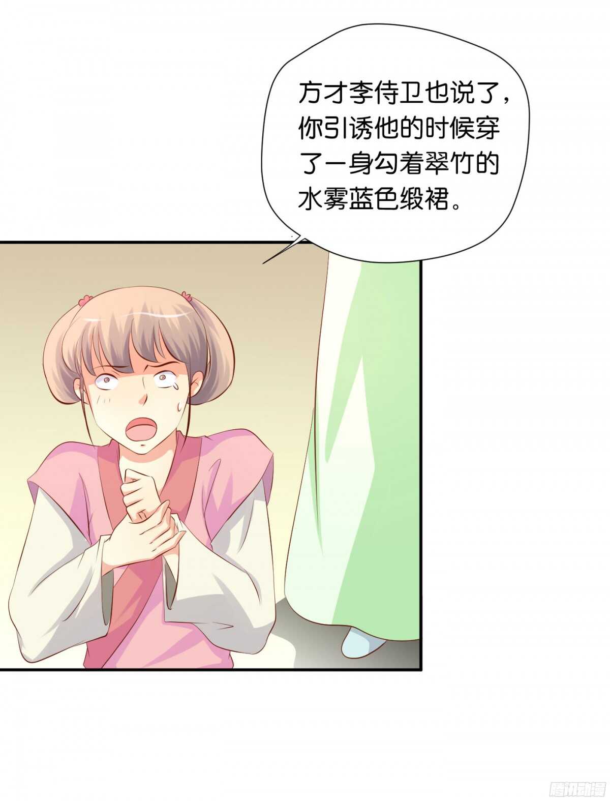 风雨骤来(1/2)-第87话