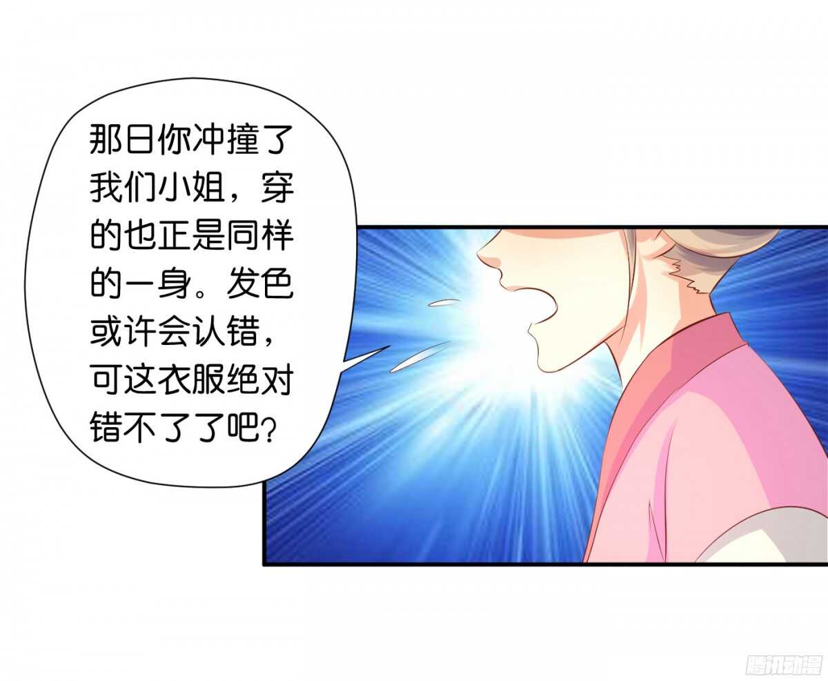 风雨骤来(1/2)-第87话