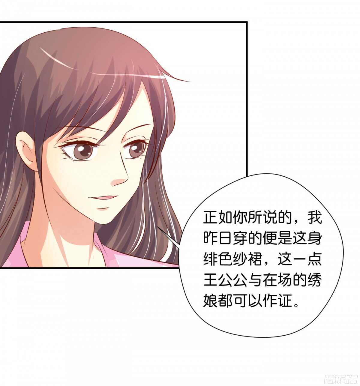 风雨骤来(1/2)-第87话