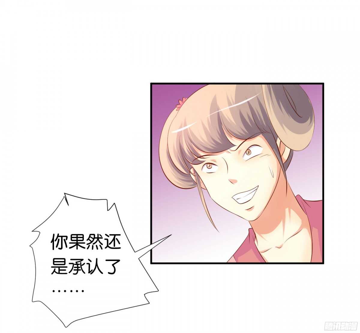 风雨骤来(1/2)-第87话