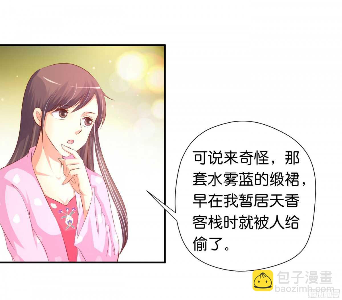 风雨骤来(1/2)-第87话