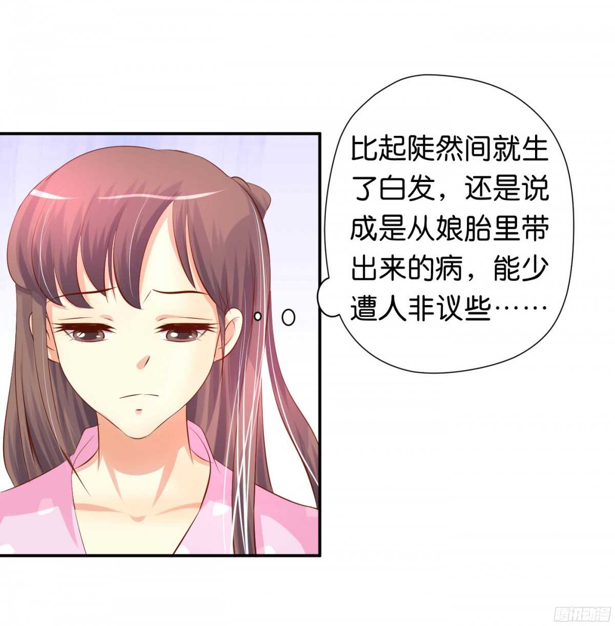 风雨骤来(1/2)-第87话