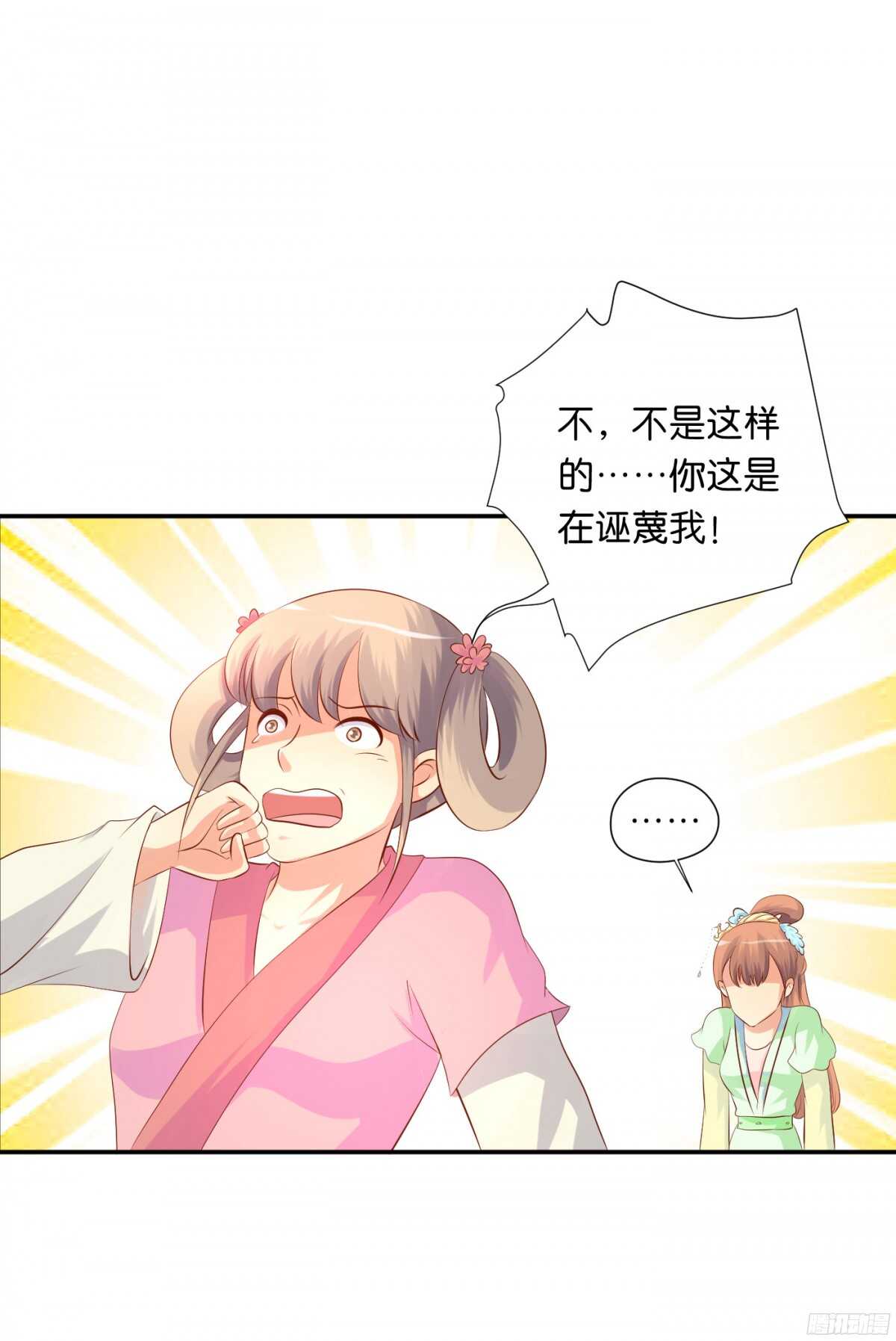 风雨骤来(1/2)-第87话