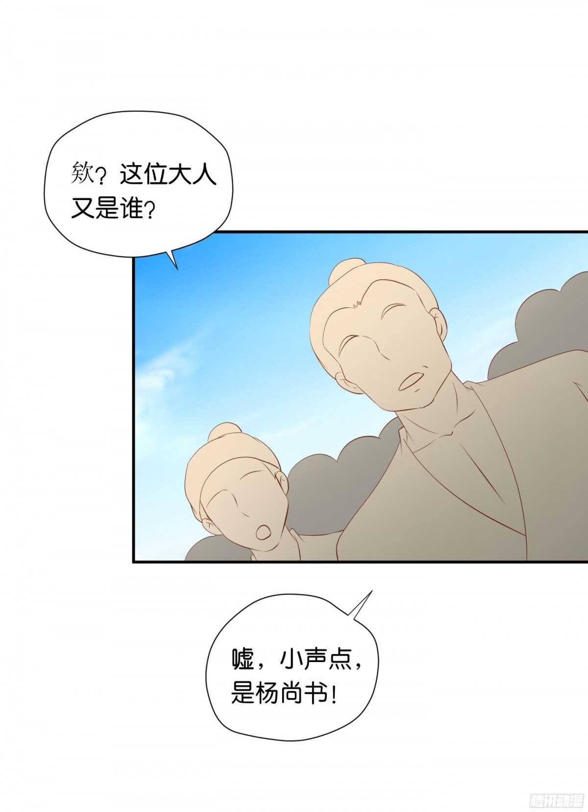 风雨骤来(1/2)-第87话