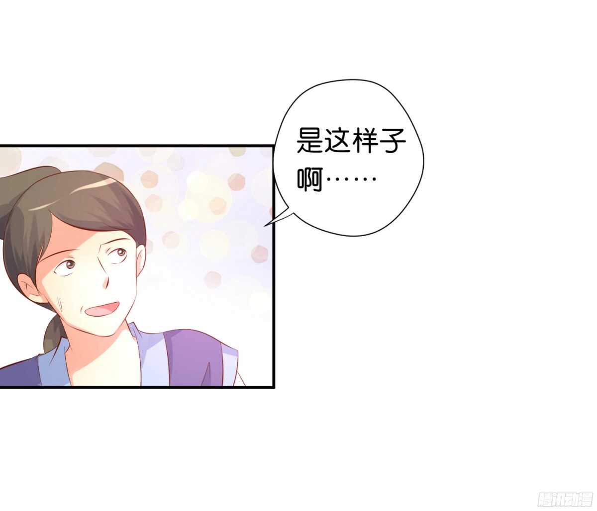 风雨骤来(1/2)-第87话