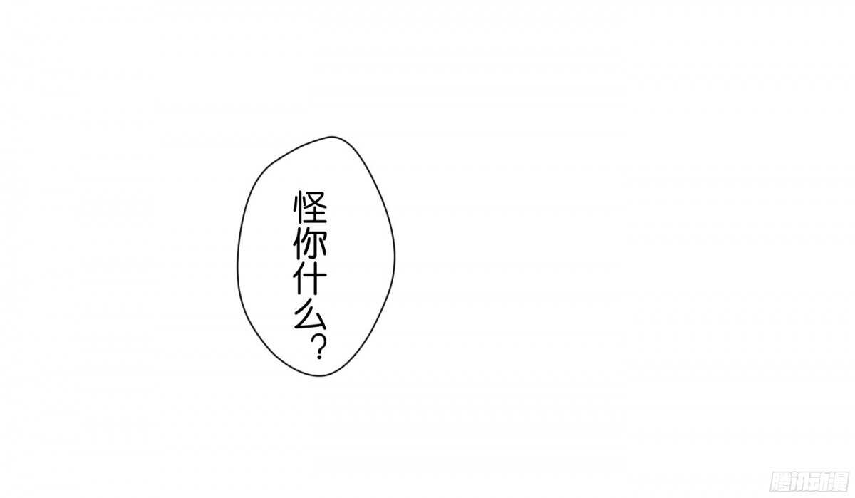 虚与委蛇(1/2)-第89话