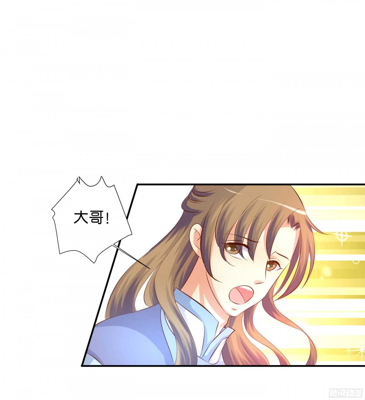 虚与委蛇(1/2)-第89话