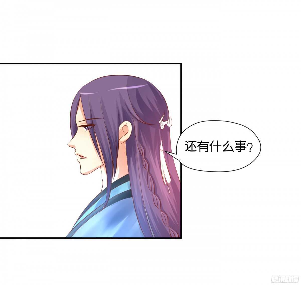 虚与委蛇(1/2)-第89话