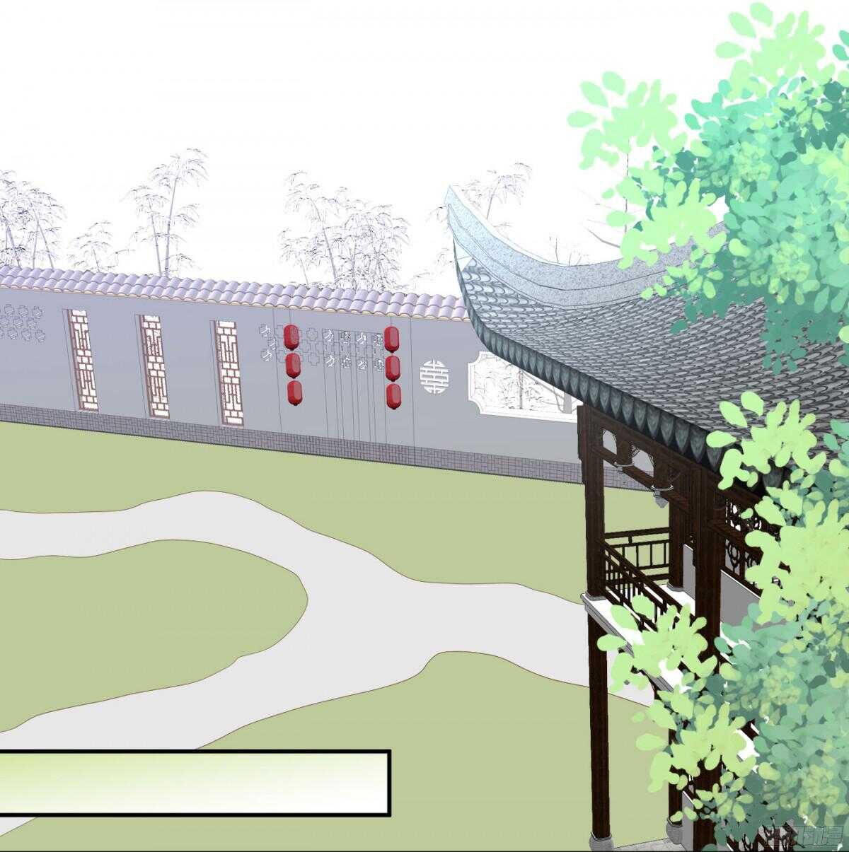 虚与委蛇(1/2)-第89话