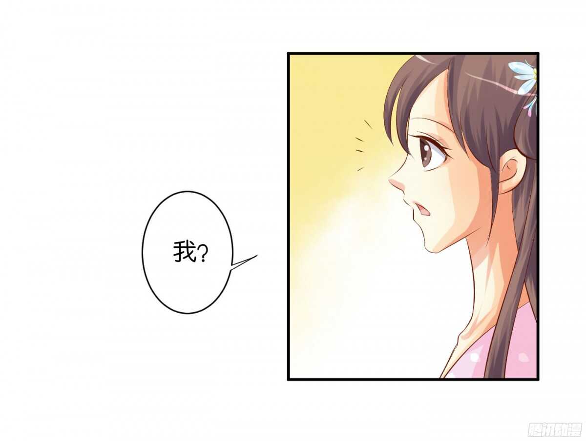 虚与委蛇(1/2)-第89话