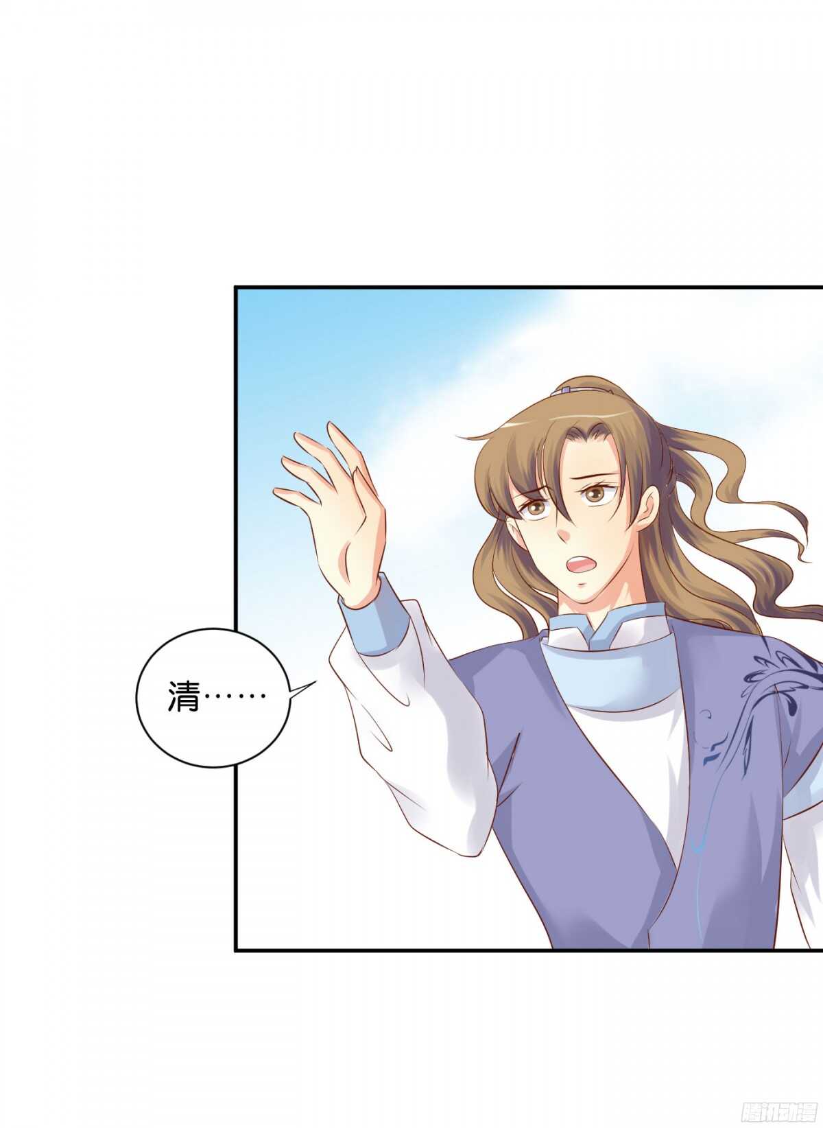 虚与委蛇(1/2)-第89话