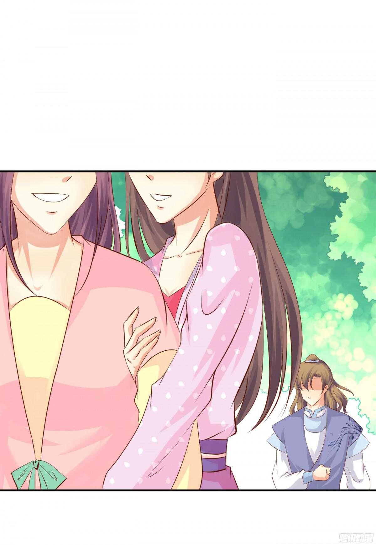 虚与委蛇(1/2)-第89话