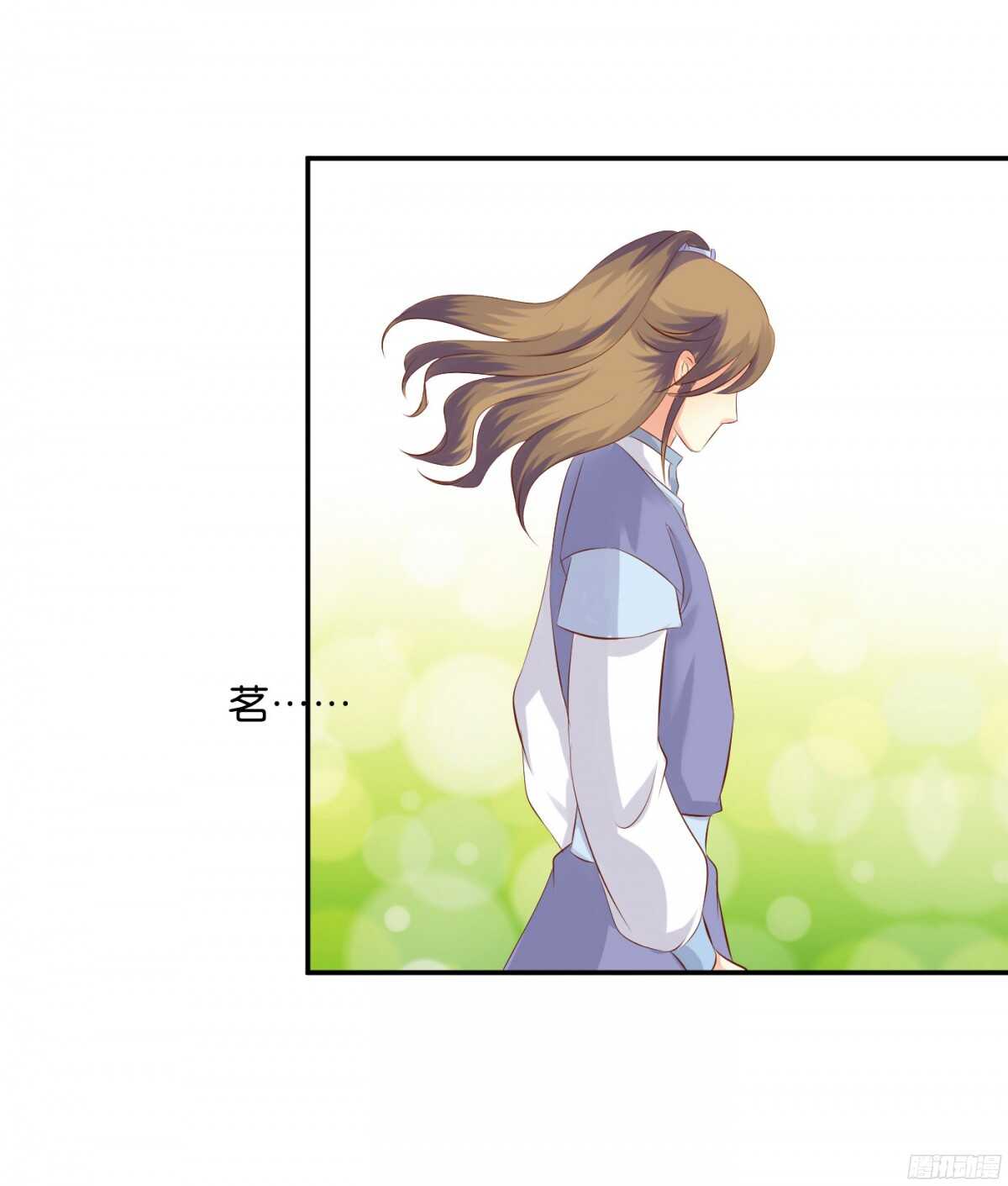 虚与委蛇(1/2)-第89话