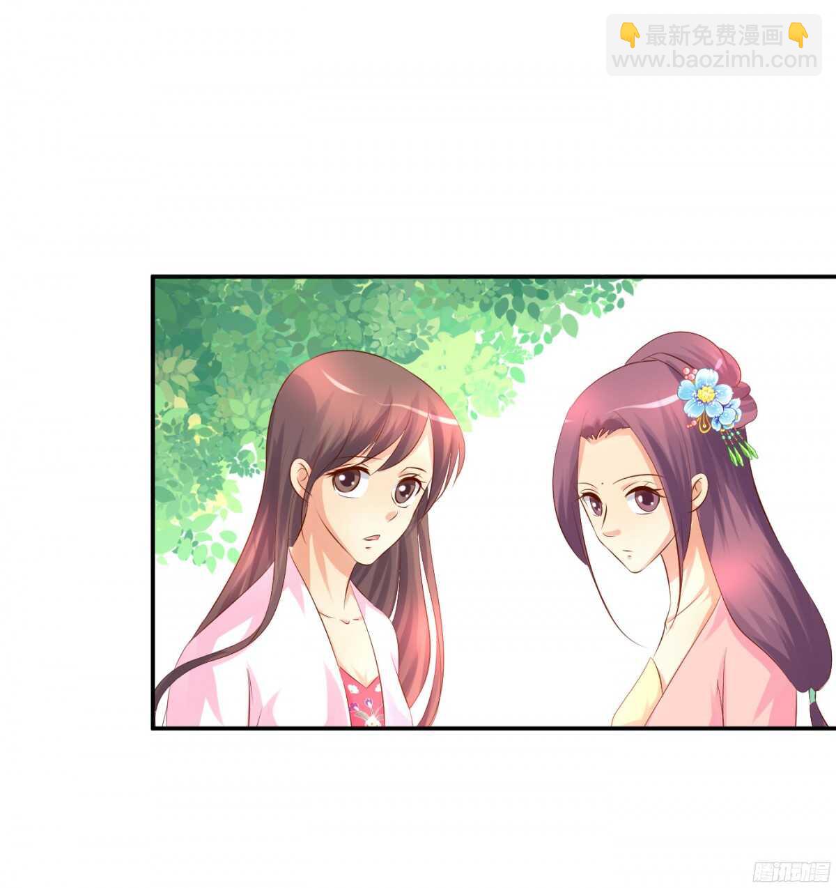 虚与委蛇(1/2)-第89话