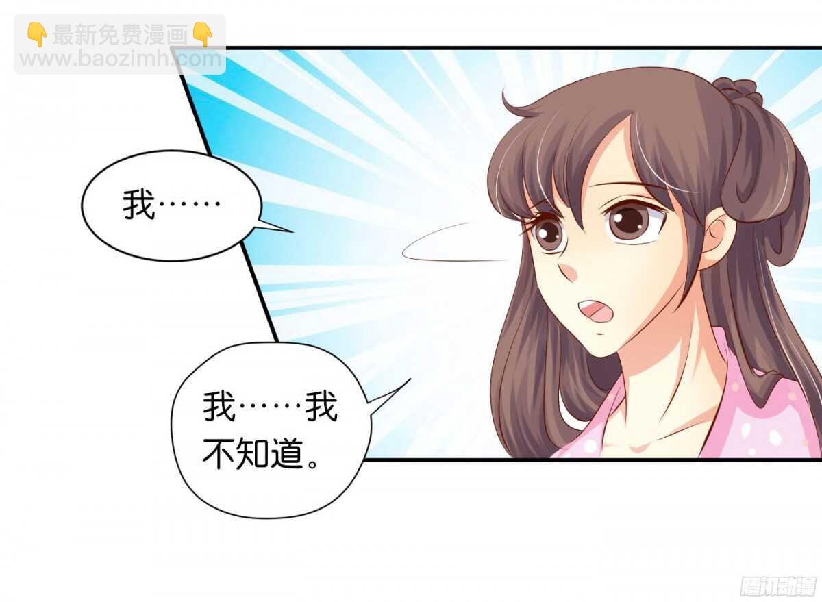 虚与委蛇(1/2)-第89话