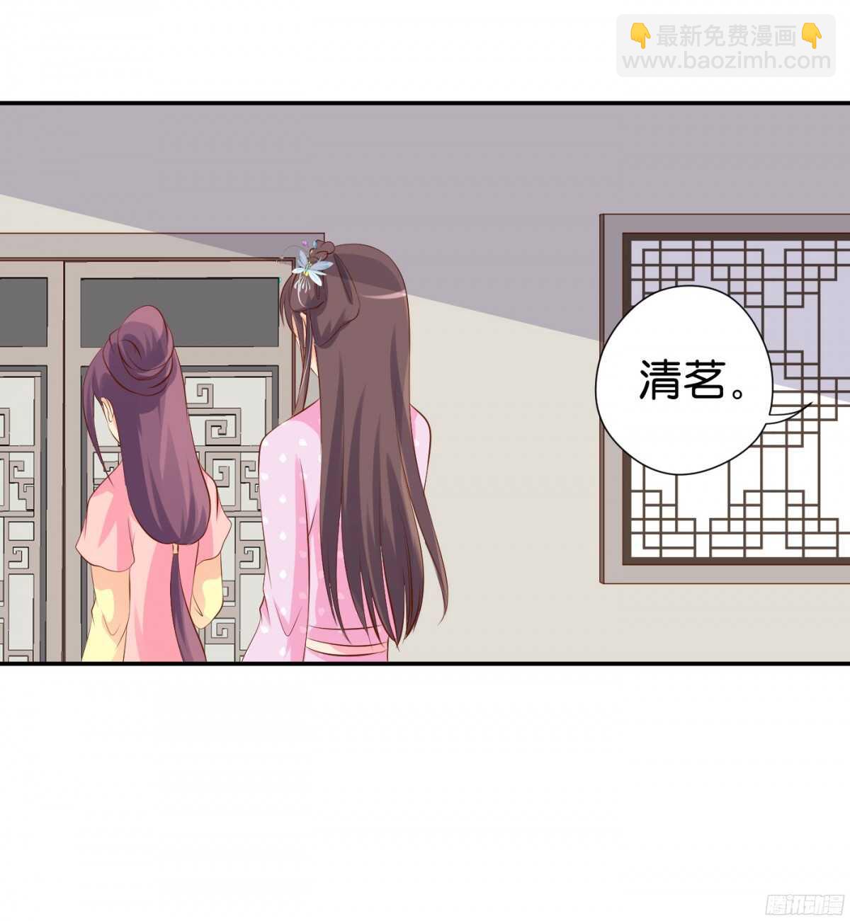 虚与委蛇(1/2)-第89话