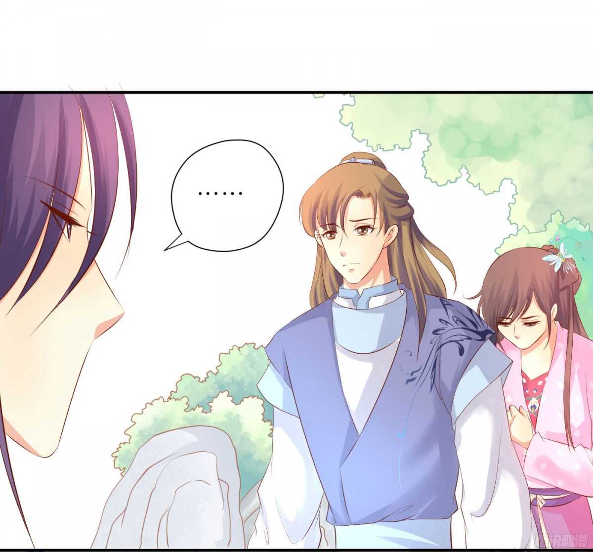 虚与委蛇(1/2)-第89话