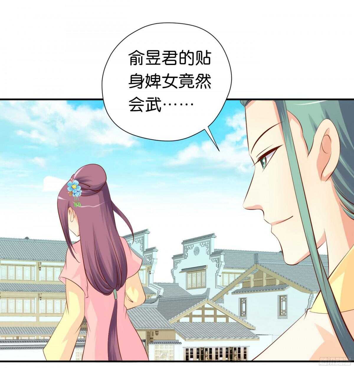 作茧自缚(1/2)-第91话