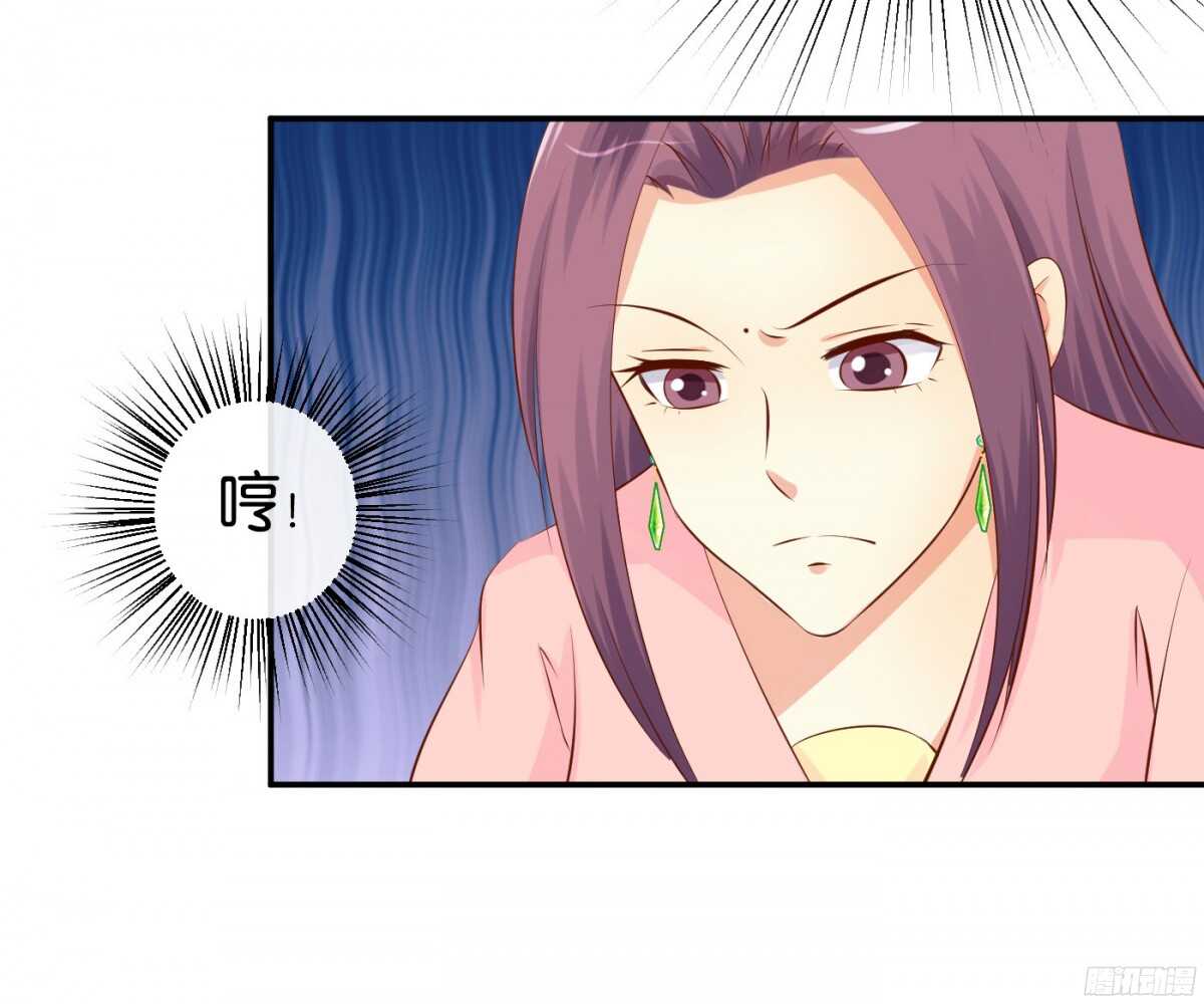 作茧自缚(1/2)-第91话