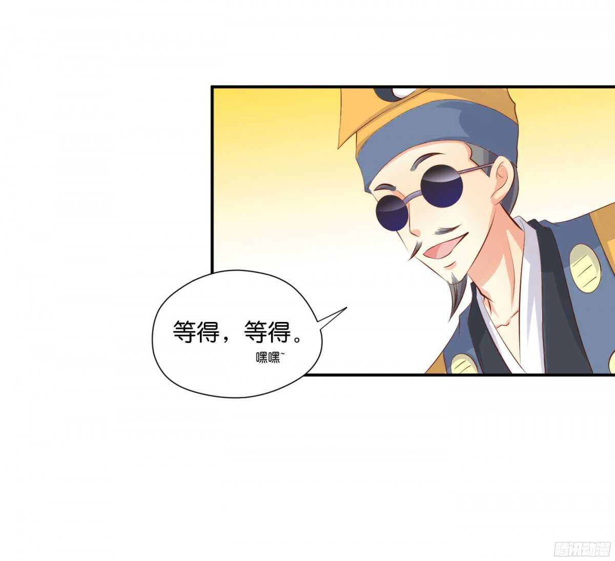 作茧自缚(1/2)-第91话