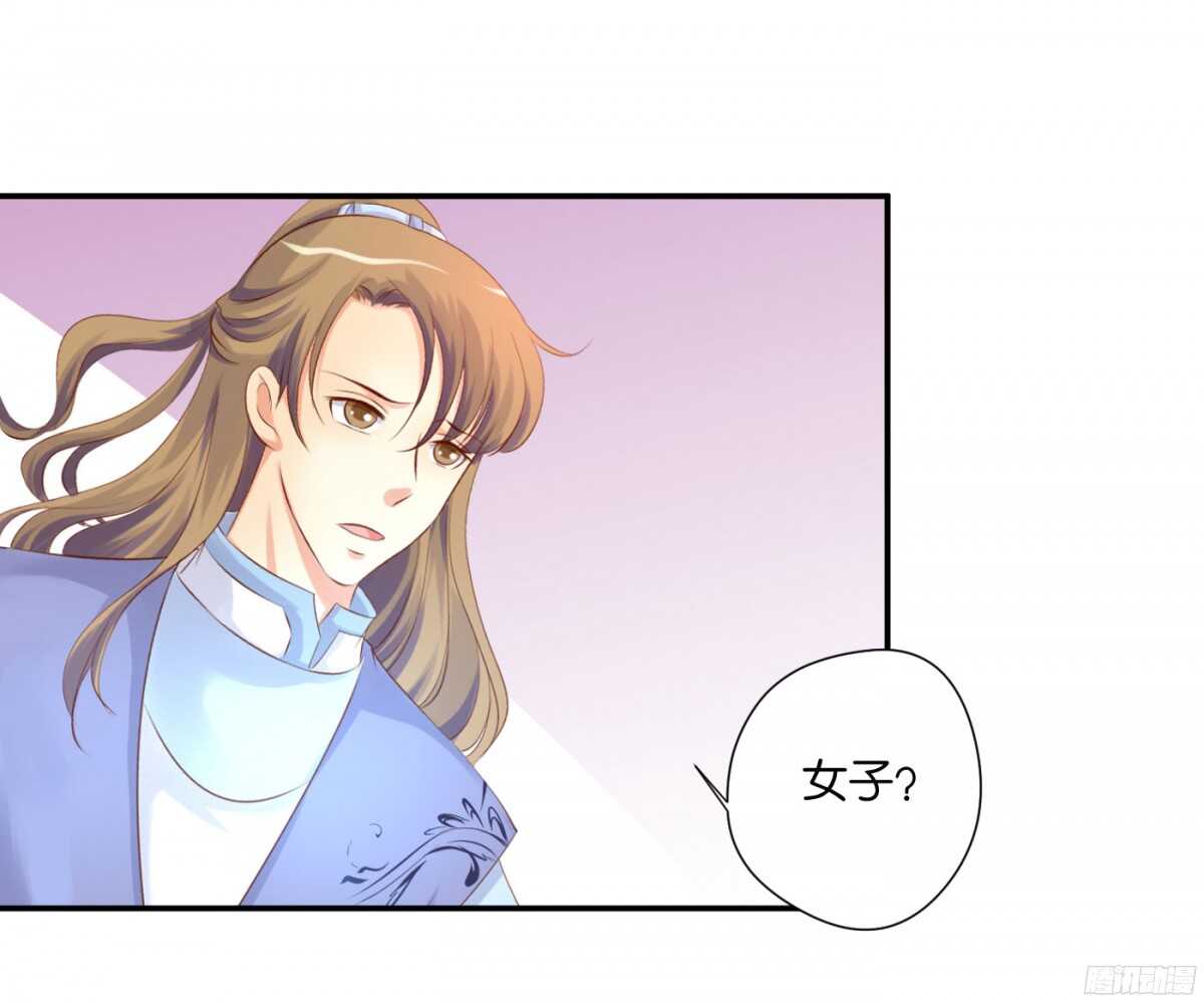 作茧自缚(1/2)-第91话