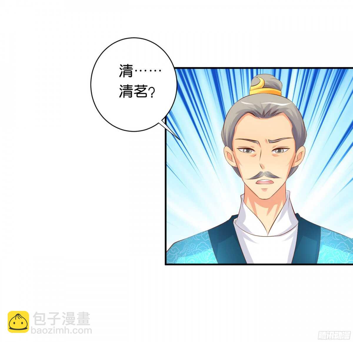 苦尽甘来(1/2)-第93话