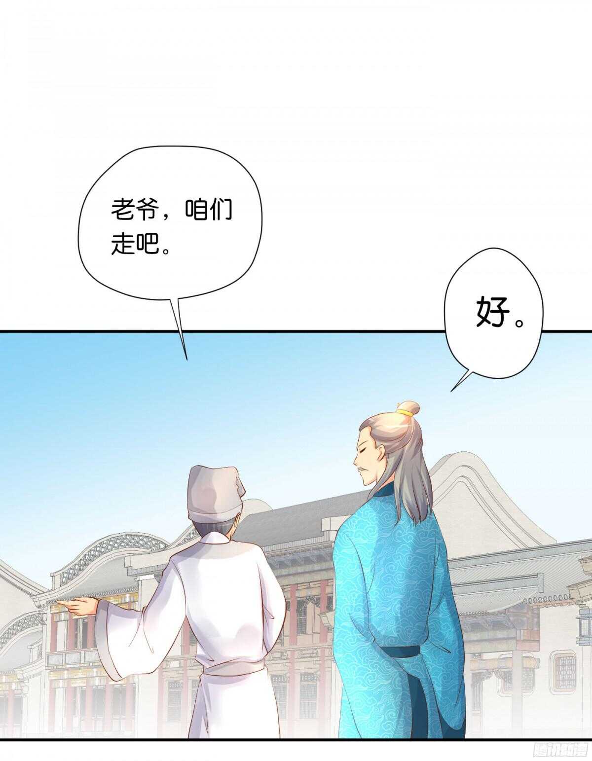 苦尽甘来(1/2)-第93话