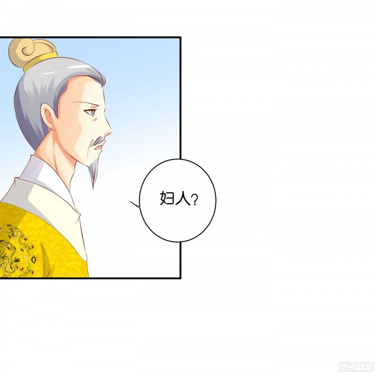 苦尽甘来(1/2)-第93话