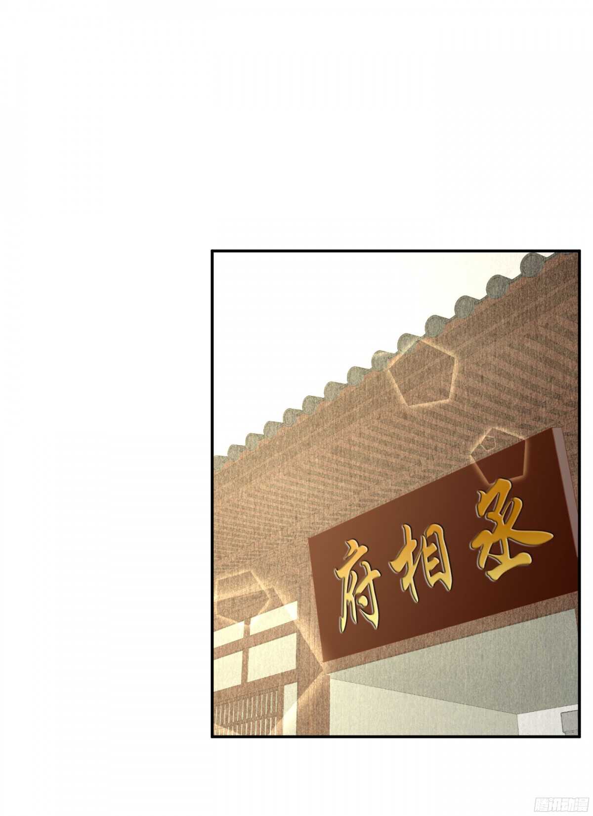 苦尽甘来(1/2)-第93话