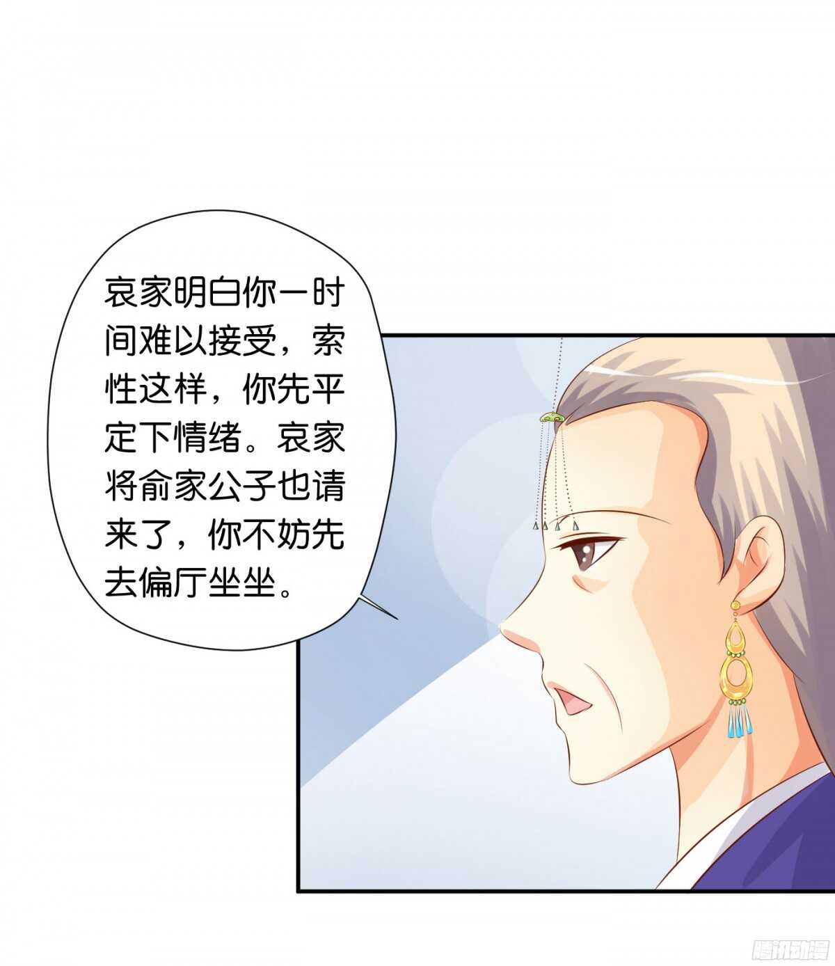 苦尽甘来(1/2)-第93话