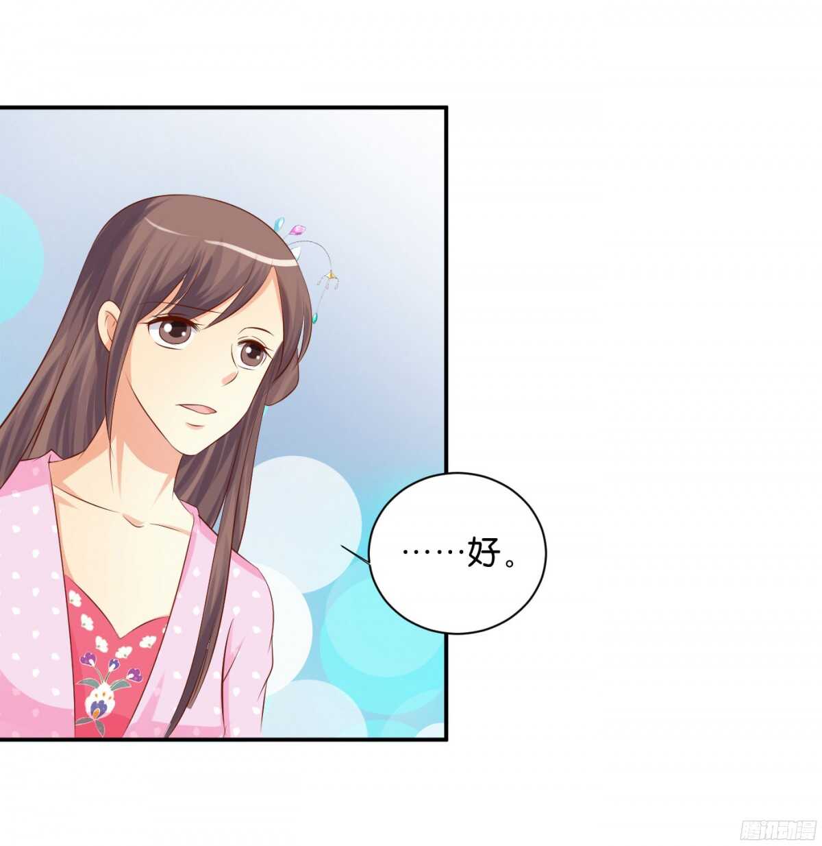 苦尽甘来(1/2)-第93话