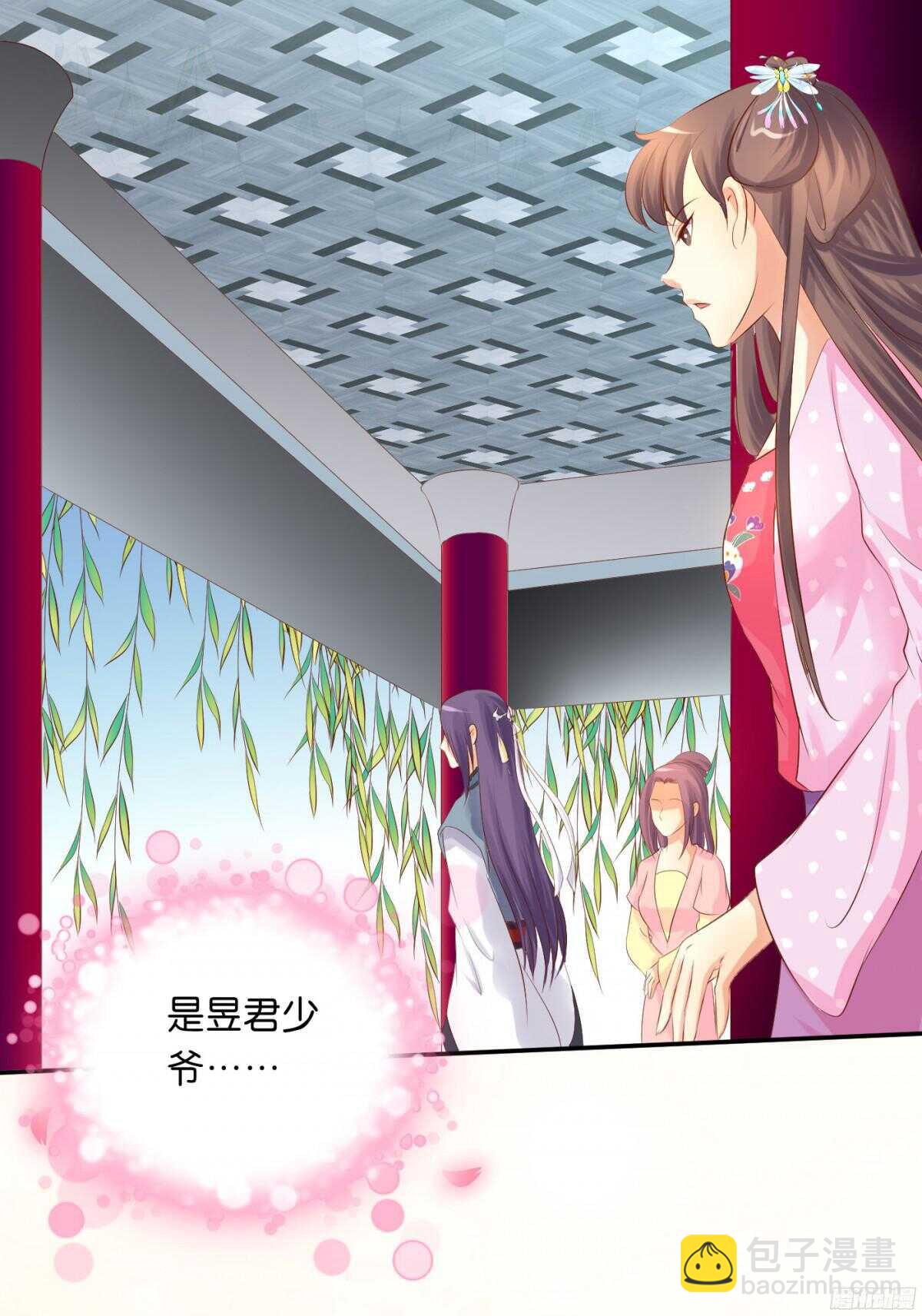 苦尽甘来(1/2)-第93话