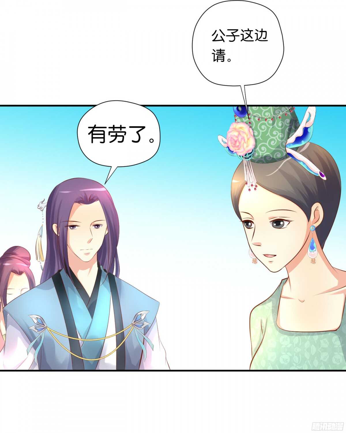 苦尽甘来(1/2)-第93话