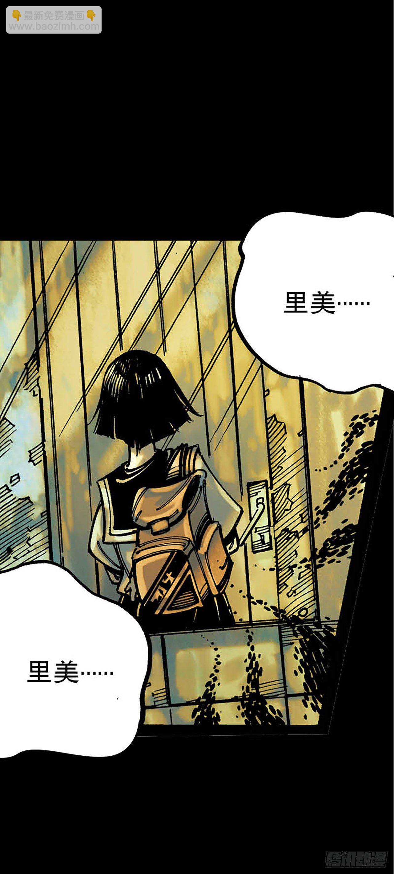 今夜不關燈：半夜的哭聲 - Chapter1(1/2) - 2