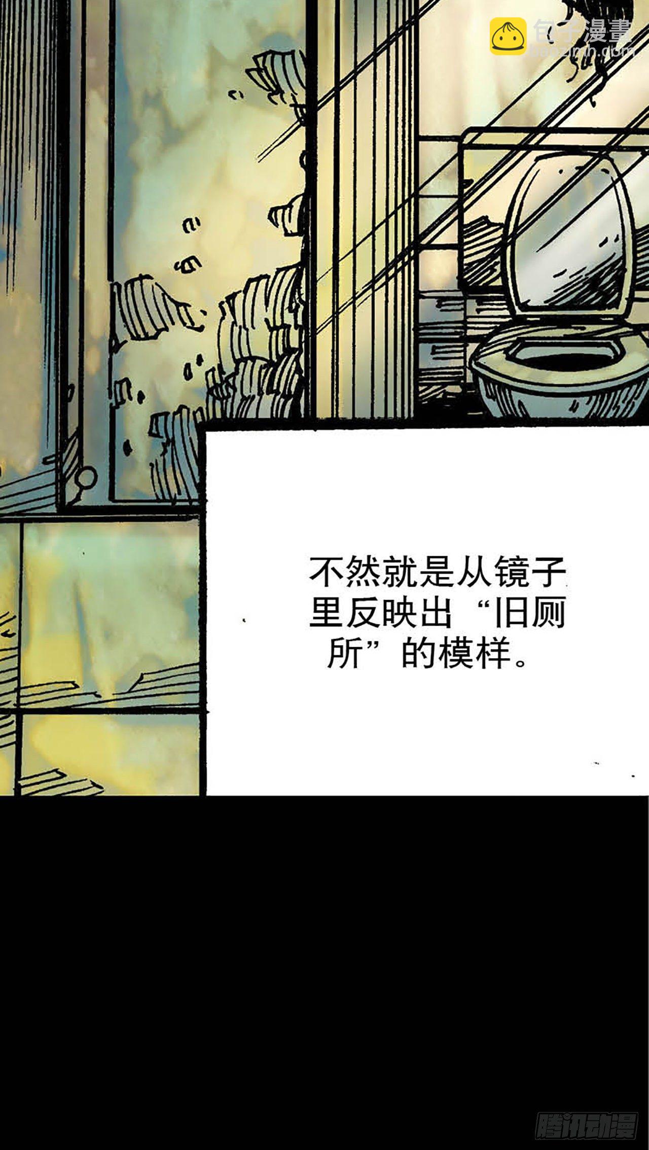 今夜不關燈：半夜的哭聲 - Chapter1(2/2) - 2