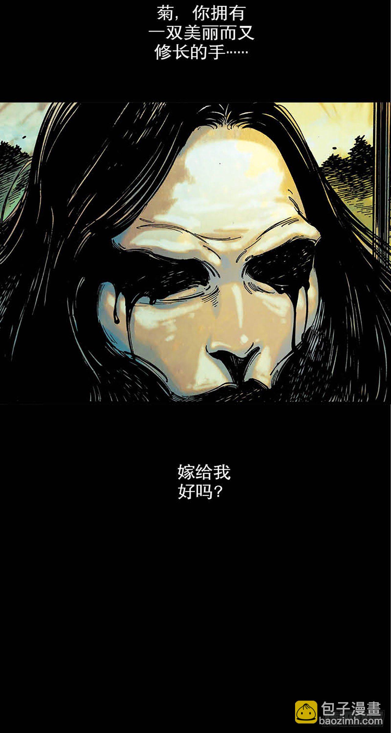 今夜不關燈：半夜的哭聲 - Chapter7 - 2