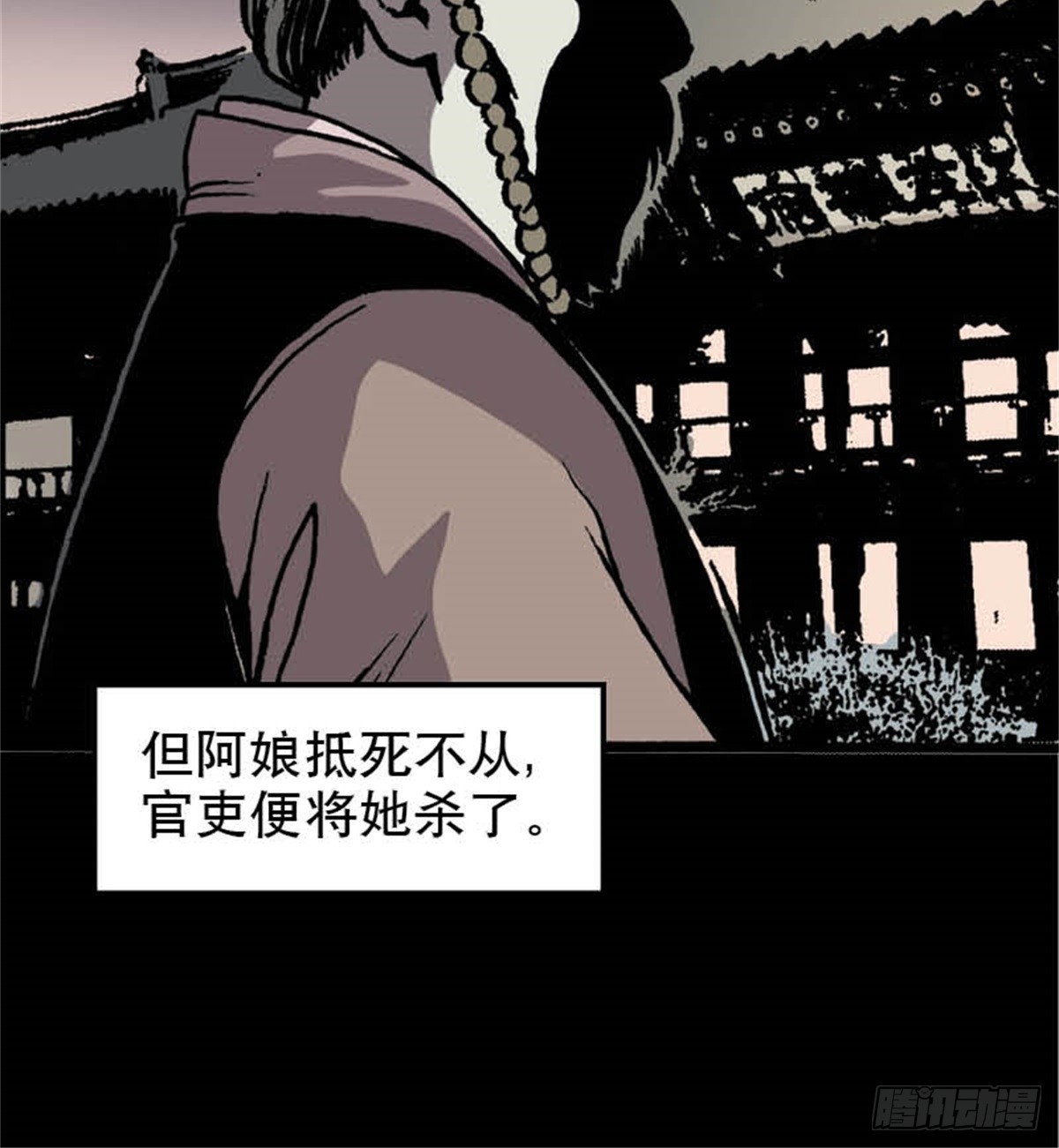 韩国篇Chapter 115