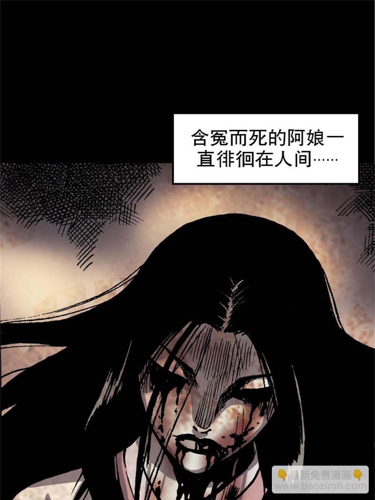 韩国篇Chapter 116