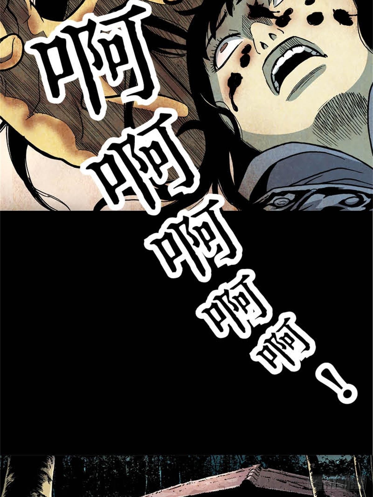 韩国Chapter 39