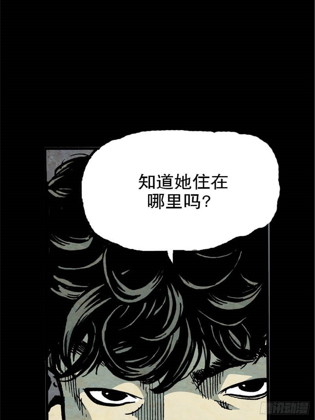 今夜不關燈之枕邊詭影 - 韓國Chapter 3(1/2) - 2