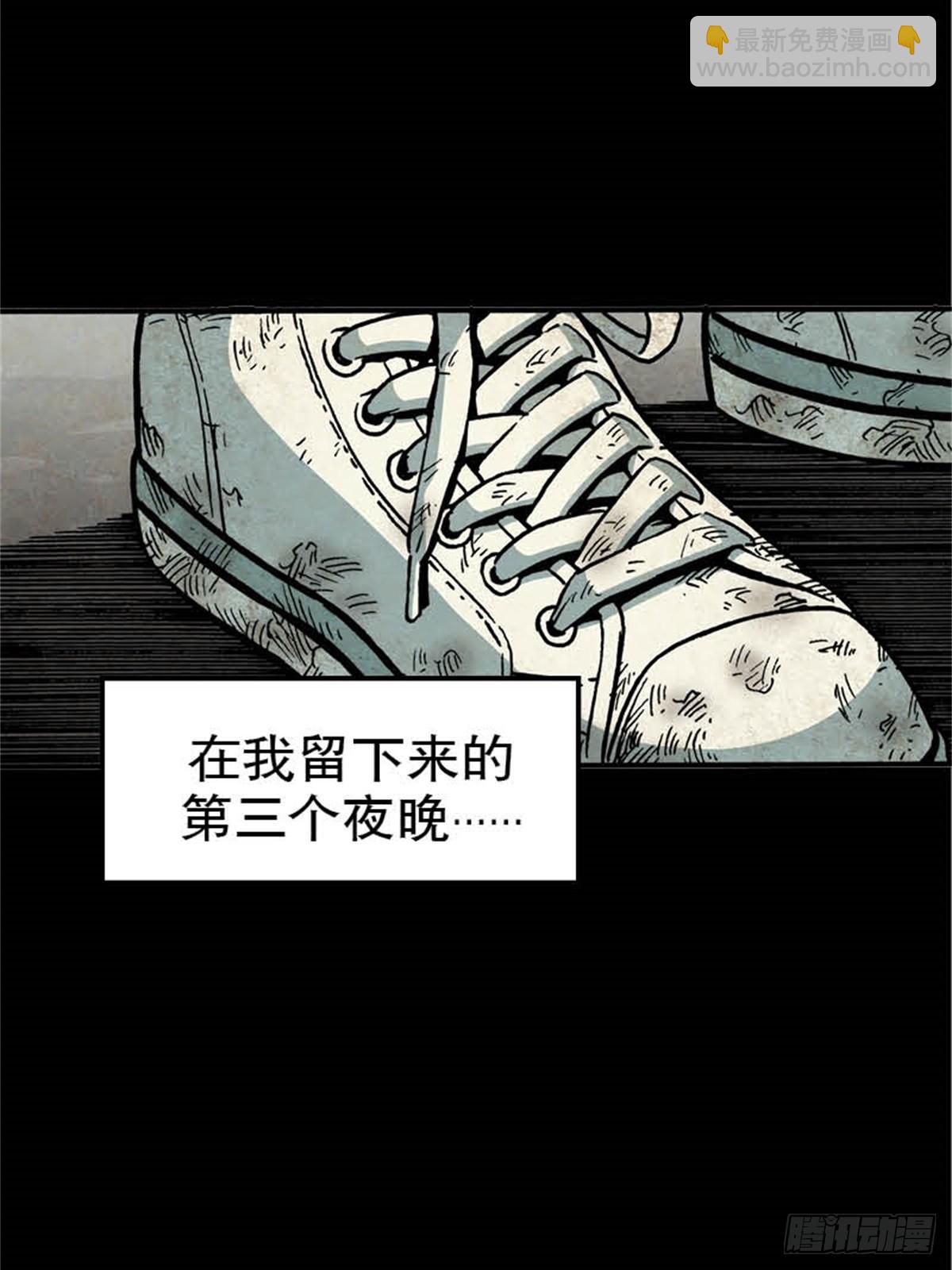 今夜不關燈之枕邊詭影 - 韓國Chapter 3(1/2) - 6