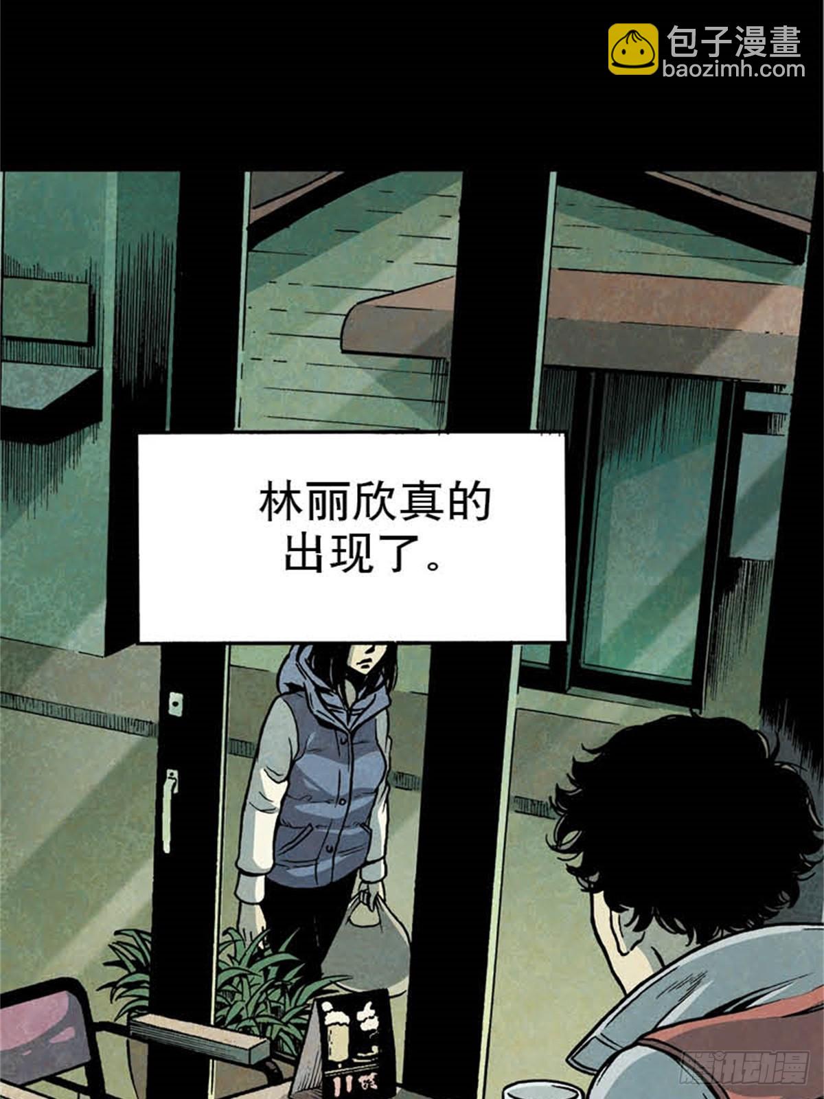 今夜不關燈之枕邊詭影 - 韓國Chapter 3(1/2) - 7