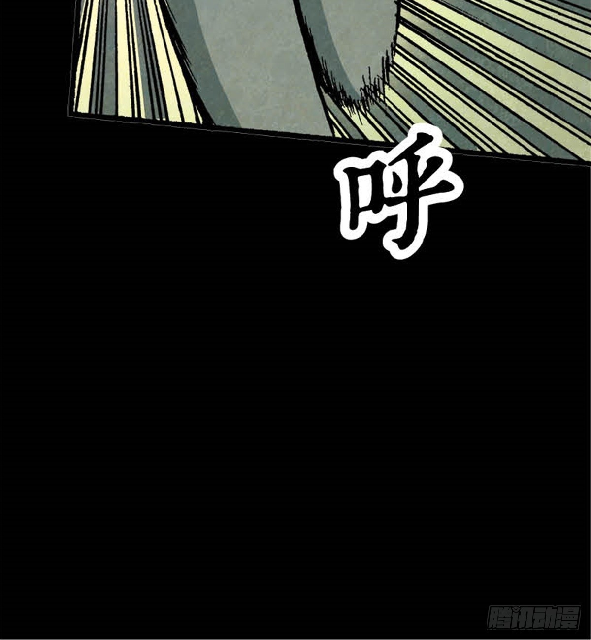 今夜不關燈之枕邊詭影 - 韓國Chapter 3(1/2) - 8