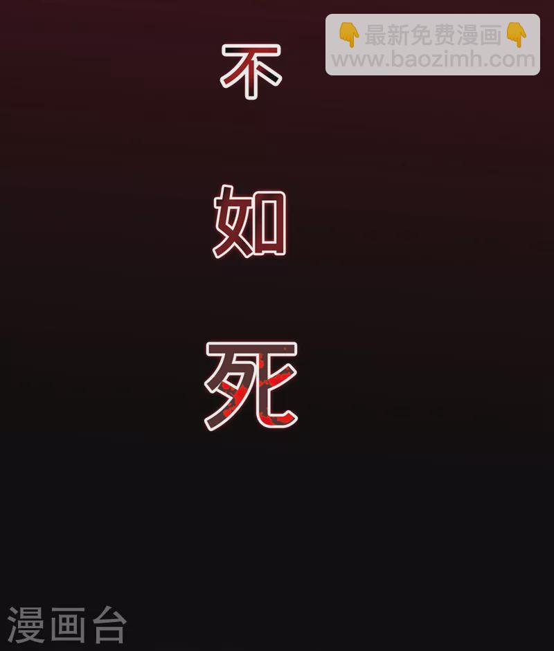 序章 12月25日正式上线！-第1话