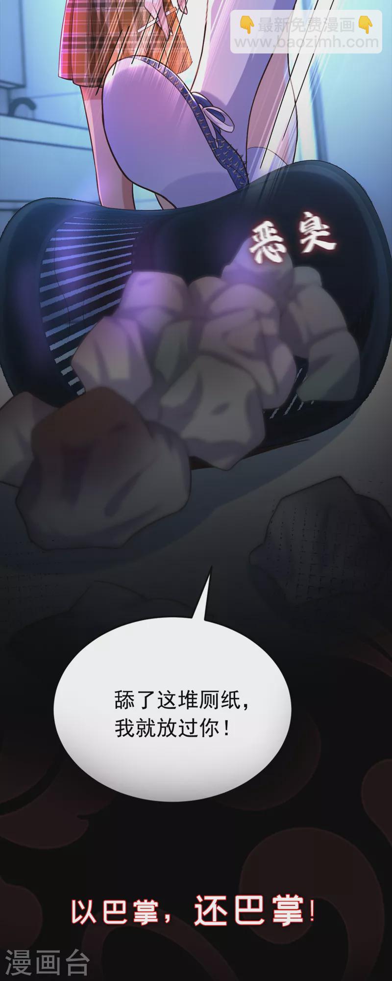 序章 12月25日正式上线！-第1话