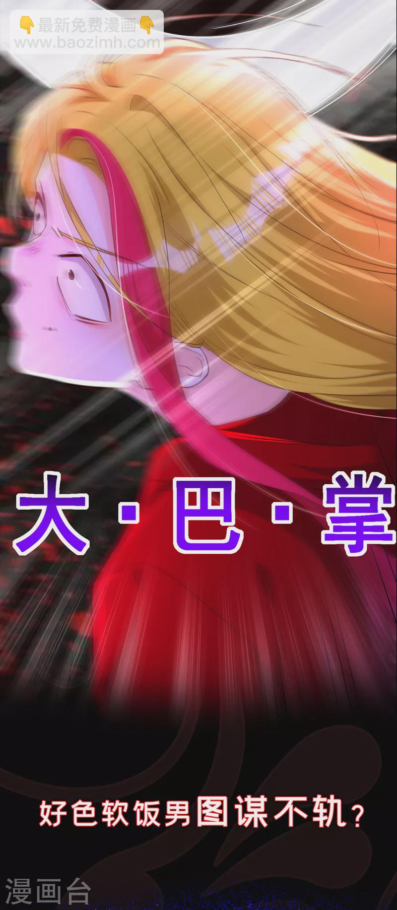 序章 12月25日正式上线！-第1话