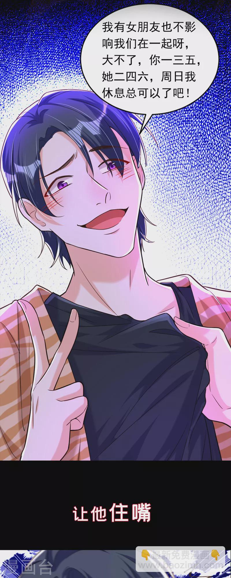 序章 12月25日正式上线！-第1话