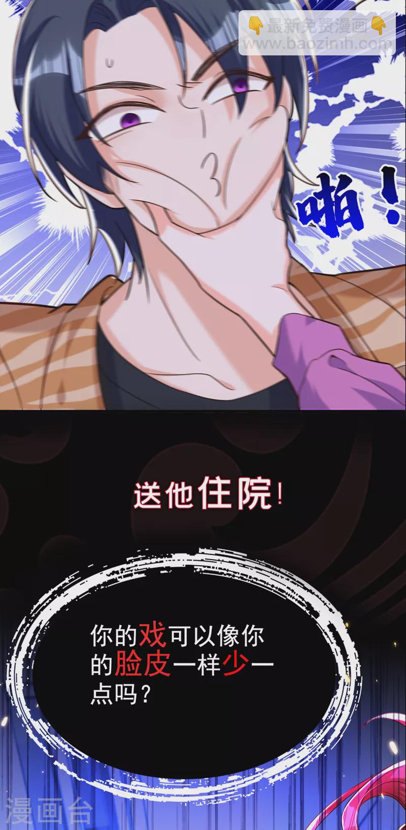 序章 12月25日正式上线！-第1话