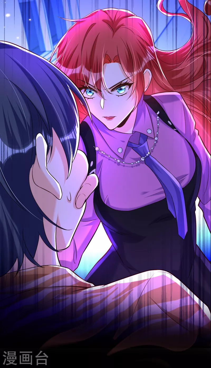 序章 12月25日正式上线！-第1话