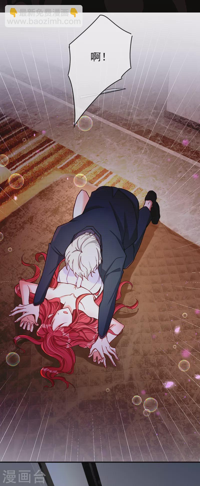 序章 12月25日正式上线！-第1话